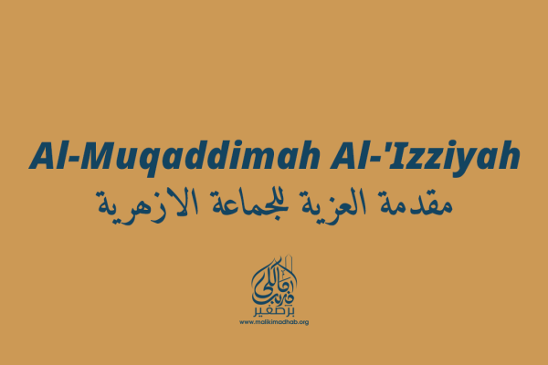 Al-Muqaddimah-Al-Izziyah-Malikimadhab.org-Maliki-Fiqh Subcontinent